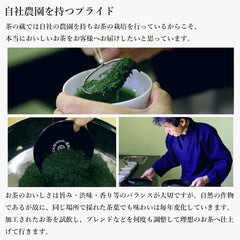 Oku Yame Tea 2023 New Tea Saemidori (First Picking) 1.8 oz (50 g), Home Cultivation, Tea Warehouse