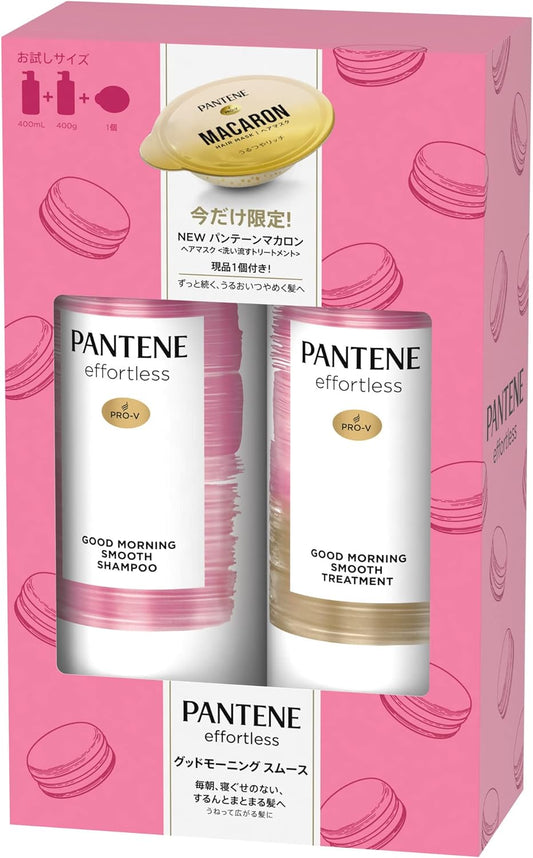 [Japanese Shampoo and Conditioner] 3-piece set Pantene Effortless Good Morning Smooth Shampoo/Treatment Pump (with 1 macaron) 400mL+400g+12mL