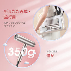 New release in November 2023 Hair dryer, large airflow, quick drying, 1200W, 3-level negative ion adjustment, constant temperature of 57℃, lightweight, foldable hair dryer with nozzle, for home use/hair travel/salon gift (gold)