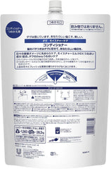 [Japanese Shampoo and Conditioner] Amazon.co.jp Exclusive Large Capacity Dove Moisture Care Conditioner Treatment Refill Extra Large 2000g Blue