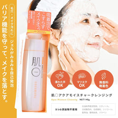 Skin Cleansing Gel 4.9 oz (140 g) (For Sensitive Skin/Skin Trouble), Makeup Remover, Foam, Pores