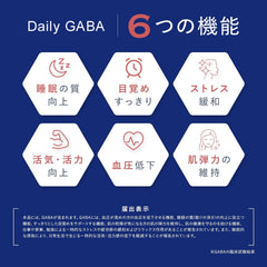 Food with functional claims Vitabrid Daily GABA Sleep Supplement 30 days supply (30 tablets x 2 bags) Made in Japan Contains 100mg of GABA