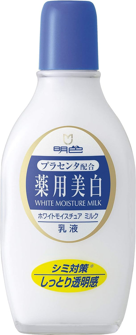 Bright Color Cosmetics Quasi-drugs Bright Color Series White Moisture Milk 158mL (made in Japan)