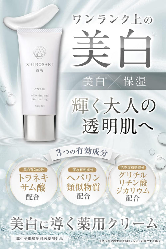 Hakusaki Whitening Cream, Moisturizing, Stains, Blackheads, Skin Care, Tranexamic Acid, 3 Active Ingredients, Quasi Drug