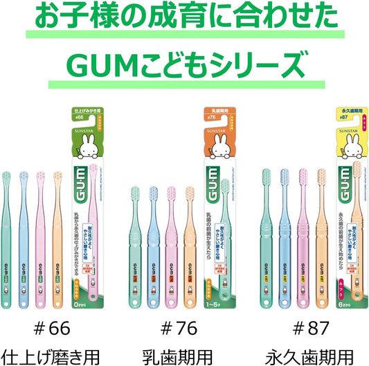 GUM Brush for Kids #87 Permanent Teeth