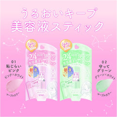 Bare Skin Anniversary Moisture Color Balm 02 (Protect Green) 0.1 oz (3.9 g) Color Balm Serum Stick