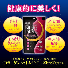 Orihiro Night Diet Tea Beauty 16 bags