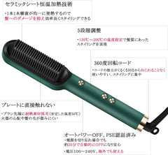 JOTIMEI Hair Iron, Brush, Heat Brush, Straight Curling Iron, Brush, Comb Hair Iron, Portable, Quick Styling, 2-Way Continuous Use, Compact, Anti-Static, Rapid Heating, PSE Certified, Japanese Manual (English Language Not Guaranteed)