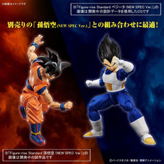 BANDAI SPIRITS Figure-rise Standard Dragon Ball Vegeta (New Spec Ver.) Color-coded Plastic Model