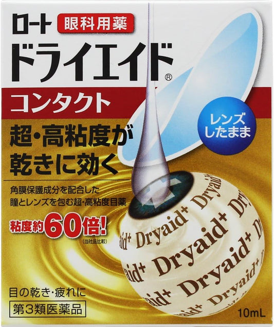 Category 3 drug Rohto Dry Aid Contact A 10mL