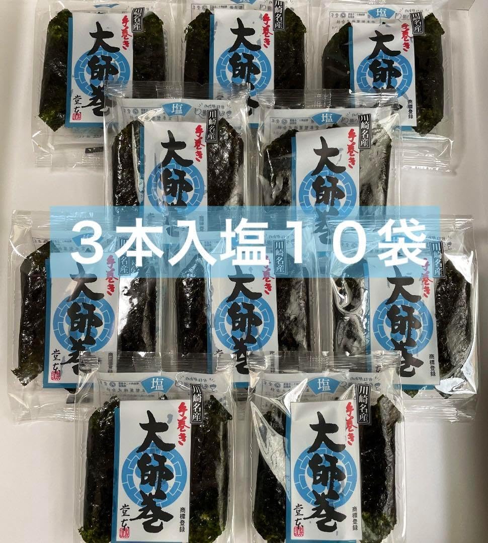 Kawasaki Specialty Domoto Seika Daishi Roll 3 Bottles Salt 10 Bags