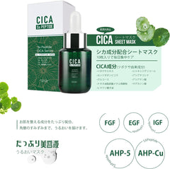 MITOMO CC001-C-050 CICA 5 Types of Peptides, Deer Moisturizing, Skin Care, Moisturizing, Beauty Serum, Peptide Serum, Made in Japan