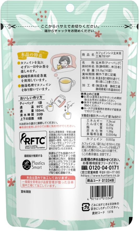 Kokutaro Caffeinated Brown Rice Tea Triangular Tea Bag, 16 P x 3 Packs