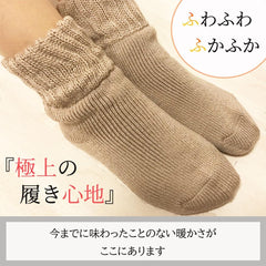 Women's Super Warm Blanket Socks, Made in Japan, Cold Removal Socks, Black