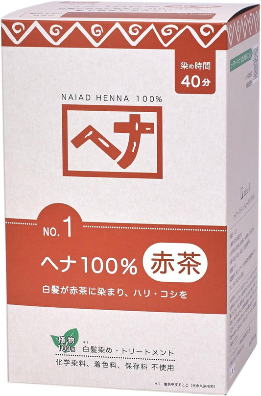 Naiad 100% Henna, 14.1 oz (400 g)