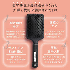 Kyogoku Hair Quality Improvement Hair Paddle Brush, High Quality Massage Brush, Scalp Care, Comb, Anti-Static, Smooth   Quick Drying