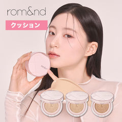 rom nd 2023 Cosmetic Lucky Bag ROM nd Lucky Bag Complete Makeup Set of 10 Lip Balm + Lip Tint + Shedry Naa + Mascara + TP Liner + 2 Nail Types + Tone Up Cream + Better Than Palette + Cushion