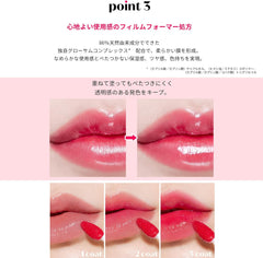 ETUDE Etude Official Glow Fixing Tint Lychee Beige/Lip Tint/Lipstick/Glossy Finish/High Moisturizing / 3.8g / Clione Lip