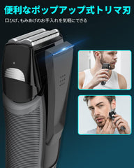 Men's Shaver, Electric Shaver, Men's Shaver, Closely Closed, IPX7 Waterproof, 3 Blades, USB Rapid Charging, Waterproof, Bath Shaving, Locking Function, Deep Shaving, LED Display Display, Gift (Black)