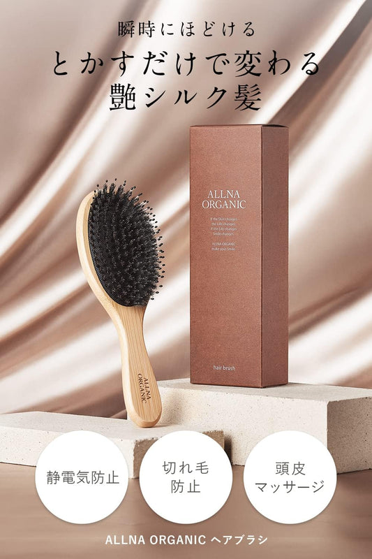 Orna Organic Hair Brush Pig Hair Women's Shiny Silk Hair Smooth