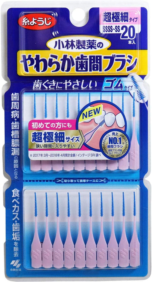 Soft Interdental Brush, Ultra Fine Type, SSSS-SS 20 Pieces, Set of 2