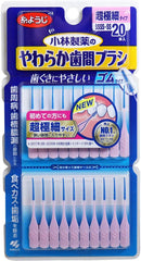 Soft Interdental Brush, Ultra Fine Type, SSSS-SS 20 Pieces, Set of 2