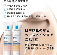 La Roche-Posay Sunscreen BB Cream for Sensitive Skin, UVIdea XL, Protection BB SPF50/PA++++, 1.0 fl oz (30 ml)