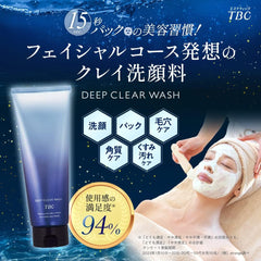 TBC Deep Clear Wash, 7.8 oz (220 g), Mineral Clay Facial Cleanser, Deep Cleansing, 15 Second Pack + Foam Face Wash, Carefully Selected Moisturizing Ingredients Formulated