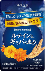 Wakan no Mori Lutein   GABA Blessings 60 tablets Food with functional claims Lutein Crocetin GABA Blurred eyes, haze, focus adjustment, sleep quality