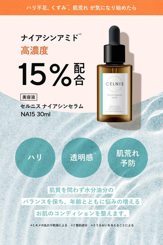 Celnis Serum Niacinamide Solution 15% High Concentration 30ml PCA Zinc Deer Human Type Ceramide Additive-Free Cosmetics Made in Japan