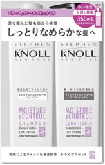 [Japanese Moisturizing] STEPHEN KNOLL Moisture Control Shampoo   Conditioner Trial Bottle Set Colorless 2 Assorted