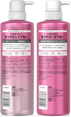 [Japanese Shampoo and Conditioner] Set of 2 Pantene Miracles Color Shine Shampoo/Treatment Anti-Fade Pump 480mL+480g