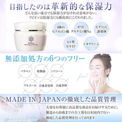 [Japanese Moisturizing] ReBion Rex Premium All-in-One Human Stem Cell Exosome Hyaluronic Acid Cica Cream Vitamin C Derivative Moisturizing Pore Dry Skin 50g ReBion Official