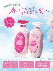 Shampoo   Treatment 2024 Sakura French Cherry Scent Diane Perfect Beauty Miracle You Set