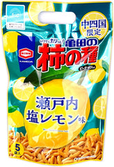 Kameda Seika KAMEDA Set of 2 Bags, Limited to Chugoku and Shikoku Regions, Kameda Persimmon Seeds with Peanuts, Setouchi Salt and Lemon Flavor, Set of 5