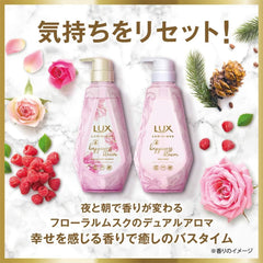 [Japanese Shampoo and Conditioner] LUX Luminique My Melody Happiness Bloom Non-Silicone Shampoo + Conditioner Pump Pair 370+370g