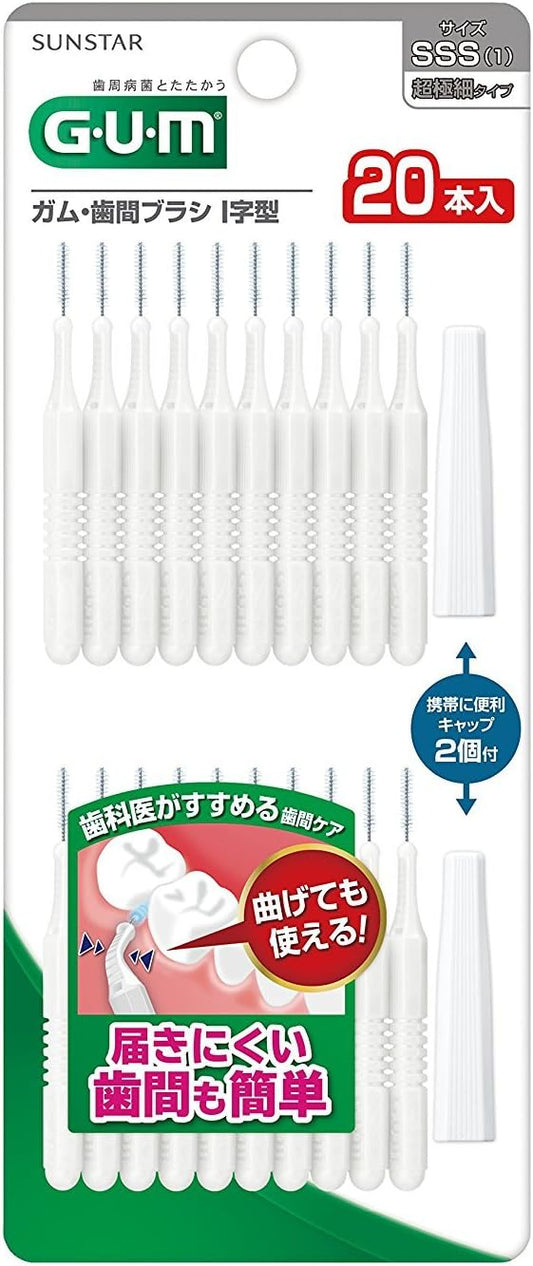 Gum Interdental Brush I Shape 20P Size SSS x 10pcs