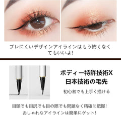 Popular Brush Pen Eyeliner Liquid Maveni (Maveni) Popular Cosmetics, Ultra Fine Line, Color Impact, Drawing Lid Eyeliner, Gurege for Shadows, Double Line Expert, Ultra Thin, Dye-free, Hyper Sharp Liner (YM-4 White Shell Black Brush Hair)