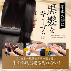 《Official》Glorious Pharmaceutical G-Carariru Hair Color Treatment (Set of 2) (Dark Brown)