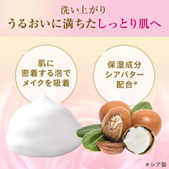 Bifesta Soft Milk Foam Cleansing, Makeup Remover Foam, Luxurious Milk Foam, No Need for Face Washing