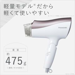 Panasonic Ionity Hair Dryer EH-NE5G-T, Quick Drying, Strong Airflow, Brown Tone