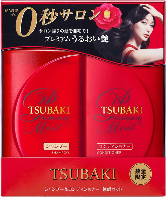 [Japanese Shampoo and Conditioner] TSUBAKI Premium Moist Experience Set a 2 piece assortment