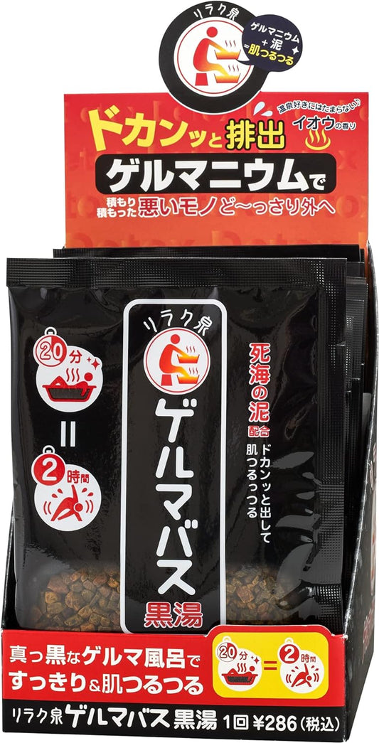 Relaku Izumi Germa Bath Kuroyu, 12 Packets Set, Sweating, Sweating, Refreshing, Organic Germa, Dead Sea Mud, Esthetic, Bath Salt, Bath Salt, 1.4 oz (40 g) x 12 Packets