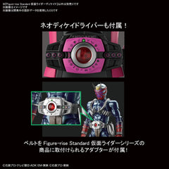 BANDAI SPIRITS Figure-Rise Standard Kamen Rider Decade Color Coded Plastic Model 2530646