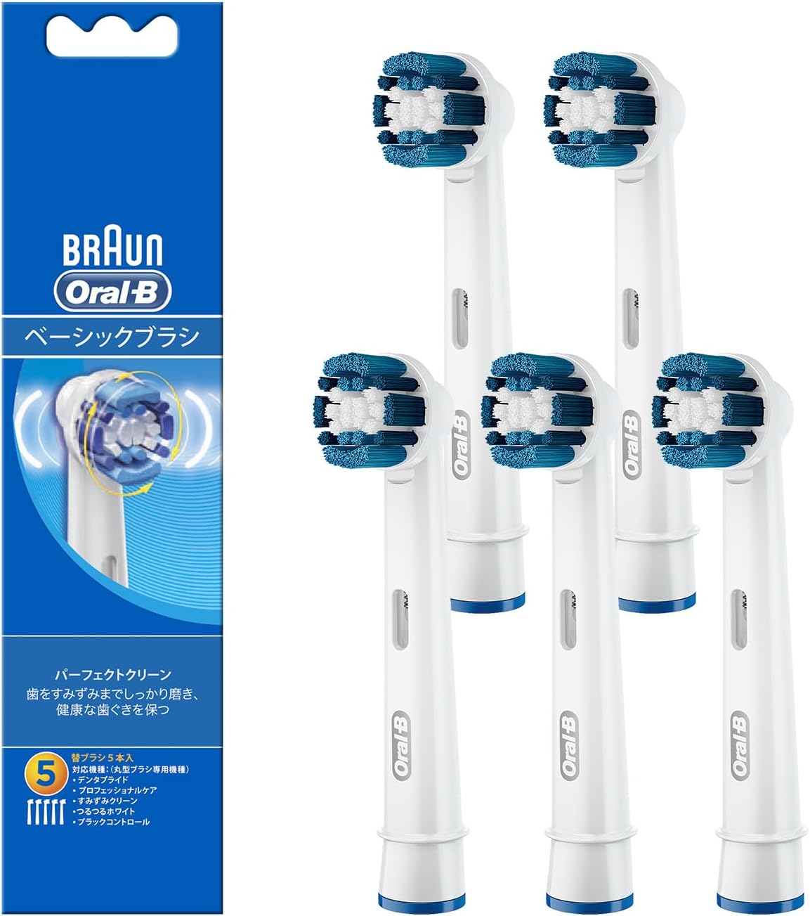 Braun Oral B EB20-5EL Replacement Brushes Basic Brushes 5 Included Official Product