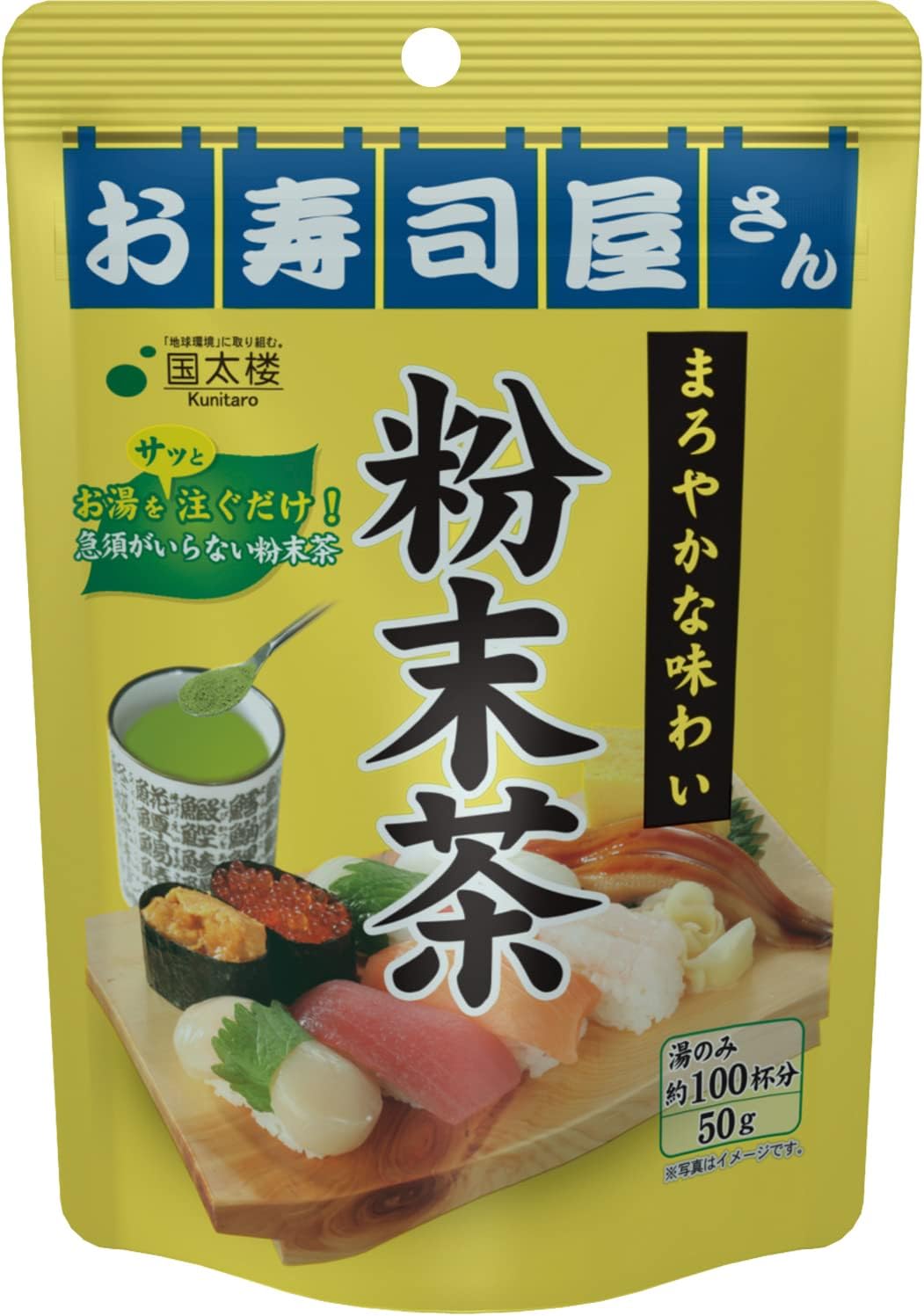 Kokutaro Sushi Restaurant Powdered Tea, 1.8 oz (50 g) x 6 Packs