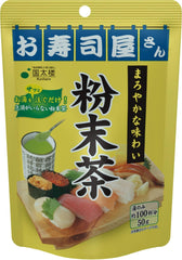 Kokutaro Sushi Restaurant Powdered Tea, 1.8 oz (50 g) x 6 Packs