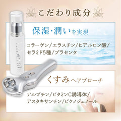 Liberata Clear Up Serum Facial Gel, 1.8 oz (50 g) (Produced by Aya Sugimoto)