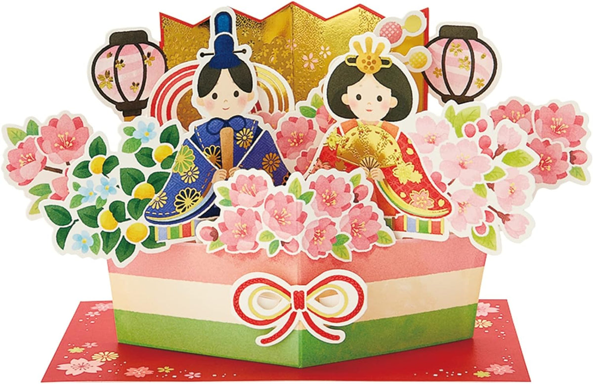 Sanrio 834912 Message Card, Hinamatsuri Card, Imperial Prince Hishi Mochi, Greeting Card, International Shipping Available, JHN 3-3