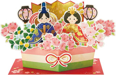 Sanrio 834912 Message Card, Hinamatsuri Card, Imperial Prince Hishi Mochi, Greeting Card, International Shipping Available, JHN 3-3